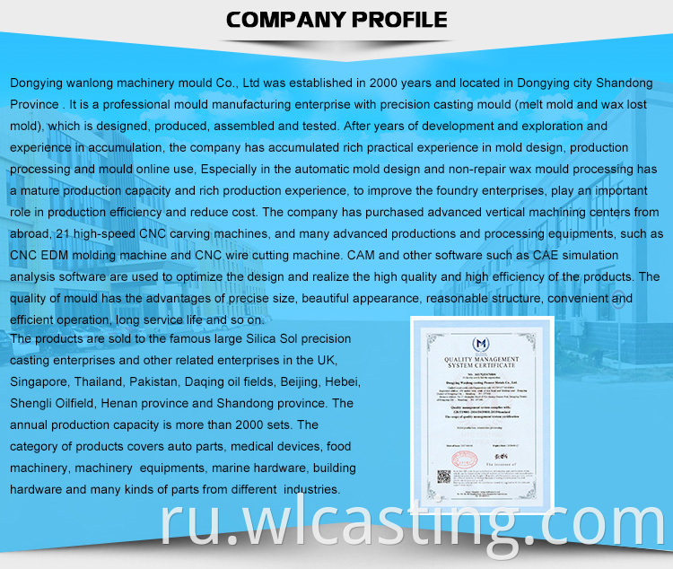 company profile investment casting foundry precison casting